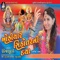 Four G Chhe Net Ne Bike Bullet - Kinjal Dave lyrics