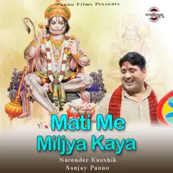 Mati Me Miljya Kaya - Single by Narender Kaushik & Sanjay Pannu album reviews, ratings, credits