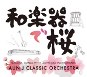 Sakura Songs With Japanese Instruments artwork