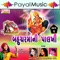 Bahuchar Mavdi Garbe - Darshna Vyas, Aasha Vaishnav & Jogaji Thakor lyrics