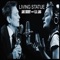 Living Statue (feat. K.D. Lang) - Jane Siberry lyrics