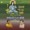 Bol Na Maddein Bol - Saudagar Mal Komal lyrics