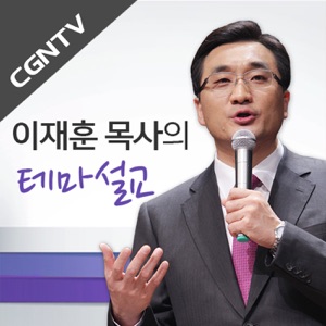 멈추지 않는 거룩한 열심 (느 13:1~14)