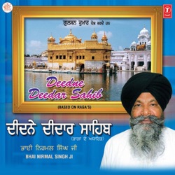 Bhai Nirmal Singh Ji - Laalan Raavya Kavan Gati Ree
