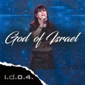 God of Israel artwork