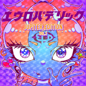 JUPITER EDITION VOL.1 - エウロパデリック