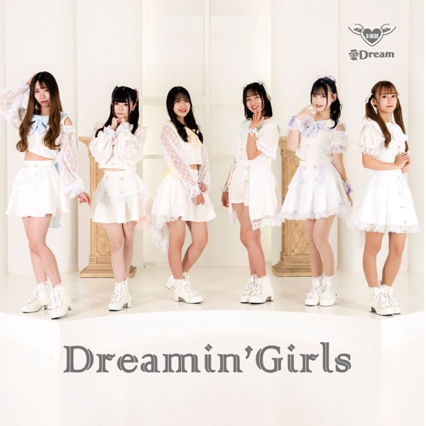 Download aiDream - Dreamin' Girls (2022) Album – Telegraph