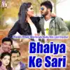 Bhaiya Ke Sari album lyrics, reviews, download