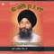 Prabh Mil Dekh Preet Man Laagi - Bhai Harjinder Singh Ji lyrics