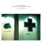 Ketjak - Solid Doctor lyrics