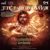 Ratchasa Maamaney (From "Ponniyin Selvan Part-1") - Single album lyrics, reviews, download