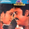 Uzhaithu Vaazha Vendum (Original Motion Picture Soundtrack)