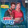 Laal Ghaghra (From "Doli Saja Ke Rakhna") - Single album lyrics, reviews, download
