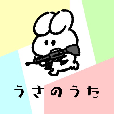 Fish In The Pool 花屋敷 ヘクとパスカル Shazam