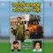 Goriya Balamua Kare Paike - Vijay Lal Yadav & Anita Raaj lyrics