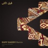 Feel Ugly (Suff Daddy Remix) - Single