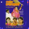 Kalyugiya Nar-Naari Amritwani album lyrics, reviews, download
