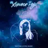 Xopunor Poja (feat. Kankan Mahanta) - Single album lyrics, reviews, download