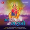 Thal - Devraj Chauhan & Savita Rajbhoi lyrics