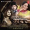 Sona Ke Chirai - Manoj Mishra & Khushbu Jain lyrics