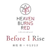 Before I Rise artwork