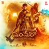 Shamshera (Original Motion Picture Soundtrack)