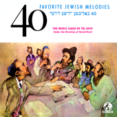 40 Favorite Jewish Melodies (2022 Remaster) - The Music League Of Tel Aviv