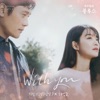With You by Jimin, HA SUNG WOON iTunes Track 1