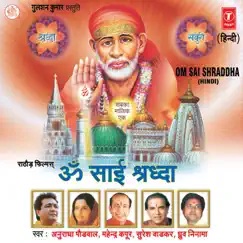 Om Sai Shraddha by Anuradha Paudwal, Suresh Wadkar, Dhruv Ninama & Mahendra Kapoor album reviews, ratings, credits