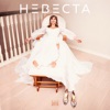 Невеста - Single