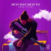 Heyf Man Heyf To artwork