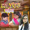 Love You Bhaiya - Single album lyrics, reviews, download