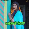 Aakhar Roop (feat. Sonika Singh & Lovekesh Sharma) - Single album lyrics, reviews, download