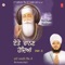 Ete Chanan Hondyan, Vol. 2 - Bhai Amandeep Singh Ji lyrics