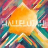 Hallelujah! - Single