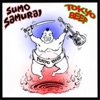 Sumo Samurai - EP