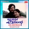 YAAVA SHILPI - S. Janaki & S.P. Balasubrahmanyam lyrics