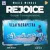 Velaiyaerapetra - Single