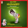 Murali Manohara album lyrics, reviews, download