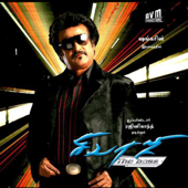 Sivaji (Original Motion Picture Soundtrack) - A.R.RAHMAN