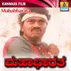 Basinga Katkonde song lyrics