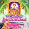 Sapthagirisha Dashavatara Smarani - Shashidhar Kote & Bangalore Sisters lyrics