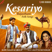 Kesariyo - Rajasthani Folk Songs - Various Artists