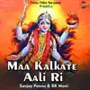 Maa Kalkate Aali Ri - Single album lyrics, reviews, download