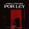 Stream & download Por Ley - Single