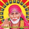 Hari Om Sharan - Tumhi Adi Ho Tumhi Ant Ho