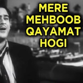 Mere Mehboob Qayamat Hogi artwork