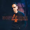 HopeTober 4 - Single album lyrics, reviews, download