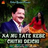 Na Mu Tate Kebe Chithi Deichi - Single