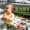 Celtic Music for Babies - The Little Ballerina